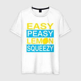Мужская футболка хлопок с принтом Easy Peasy Lemon Squeezy в Белгороде, 100% хлопок | прямой крой, круглый вырез горловины, длина до линии бедер, слегка спущенное плечо. | asiimov | asimov | beast | counter | counter strike | cs | easy | ez | gg | ggwp | global | go | gradient | howl | hyper | kill | lemon | offensive | one | shot | smoke | strike | азимов | вой | градиент | зверь | контра | лого | 