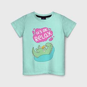 Детская футболка хлопок с принтом Its ok relax в Белгороде, 100% хлопок | круглый вырез горловины, полуприлегающий силуэт, длина до линии бедер | relax | вектор | динозавр | динос | нежные цвета | отдых | пастель