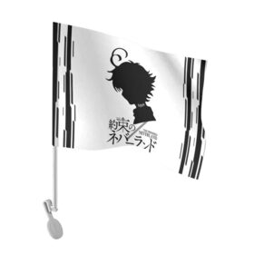 Флаг для автомобиля с принтом Обещанный Неверленд - Эмма в Белгороде, 100% полиэстер | Размер: 30*21 см | 63194 | yakusoku no neverland | анимэ | манга | номер | обещанный неверленд | подарок | силуэт | татуировка | цифры | черный | шифр | эмма