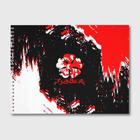 Альбом для рисования с принтом Чёрный клевер в Белгороде, 100% бумага
 | матовая бумага, плотность 200 мг. | anime | black clover | аниме | боевик | буракку куро:ба | кино | комедия | магия | мультфильм | фэнтези | черн
ый клевер | японская сёнэн манга