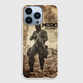 Чехол для iPhone 13 Pro с принтом Metro Exodus в Белгороде,  |  | Тематика изображения на принте: 2033 | exodus | metro | metro 2033 | metro exodus | stalker | апокалипсис | диггер | дигеры | метро | разрушка | эпидемия