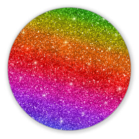 Коврик для мышки круглый с принтом Блестки радуги в Белгороде, резина и полиэстер | круглая форма, изображение наносится на всю лицевую часть | абстракция | блеск | блестки | блестяжки | блестяшки | градиент | радуга | узор | фон | яркий узор