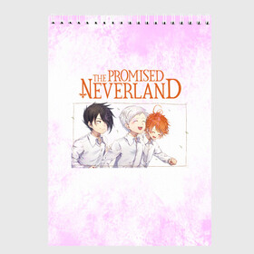 Скетчбук с принтом Обещанная Страна Грёз (Z) в Белгороде, 100% бумага
 | 48 листов, плотность листов — 100 г/м2, плотность картонной обложки — 250 г/м2. Листы скреплены сверху удобной пружинной спиралью | promised neverland | the promised neverland | yakusoku no neverland | неверленд | обещанная страна | обещанная страна грёз | обещанный неверленд | якусоку но нэба