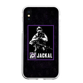 Чехол для iPhone XS Max матовый с принтом Jackal в Белгороде, Силикон | Область печати: задняя сторона чехла, без боковых панелей | jackal | r6s | rainbow six siege | оперативник | персонаж
