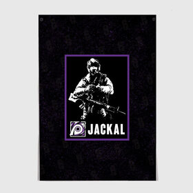 Постер с принтом Jackal в Белгороде, 100% бумага
 | бумага, плотность 150 мг. Матовая, но за счет высокого коэффициента гладкости имеет небольшой блеск и дает на свету блики, но в отличии от глянцевой бумаги не покрыта лаком | jackal | r6s | rainbow six siege | оперативник | персонаж