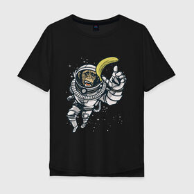 Мужская футболка хлопок Oversize с принтом Шимпанзе космонавт с бананом в Белгороде, 100% хлопок | свободный крой, круглый ворот, “спинка” длиннее передней части | Тематика изображения на принте: astronaut | banana | nasa | астронавт | банан | в космосе | в скафандре | в шлеме | горилла | за бананом | звезды | космонавт | мартышка | наса | невесомость | обезьяна | пародия | полет | прикол | примат | ракета