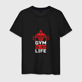 Мужская футболка хлопок с принтом Gym is my life в Белгороде, 100% хлопок | прямой крой, круглый вырез горловины, длина до линии бедер, слегка спущенное плечо. | sport | гантеля | горила | зож | качок | мышцы | пауэрлифтинг | спорт | тяжелая атлетика | штанга
