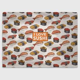 Плед 3D с принтом I love sushi Я люблю суши в Белгороде, 100% полиэстер | закругленные углы, все края обработаны. Ткань не мнется и не растягивается | Тематика изображения на принте: japan | japanese | виды суши | гункан | гунканы | икра | красная икра | красная рыба | креветка | лосось | маки | нигири | омлет | паттерн | ролл | роллы | сашими | суси | узор | фастфуд | форель | футомаки