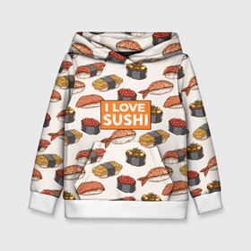 Детская толстовка 3D с принтом I love sushi Я люблю суши в Белгороде, 100% полиэстер | двухслойный капюшон со шнурком для регулировки, мягкие манжеты на рукавах и по низу толстовки, спереди карман-кенгуру с мягким внутренним слоем | Тематика изображения на принте: japan | japanese | виды суши | гункан | гунканы | икра | красная икра | красная рыба | креветка | лосось | маки | нигири | омлет | паттерн | ролл | роллы | сашими | суси | узор | фастфуд | форель | футомаки