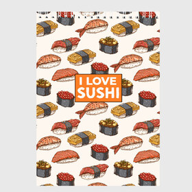 Скетчбук с принтом I love sushi Я люблю суши в Белгороде, 100% бумага
 | 48 листов, плотность листов — 100 г/м2, плотность картонной обложки — 250 г/м2. Листы скреплены сверху удобной пружинной спиралью | Тематика изображения на принте: japan | japanese | виды суши | гункан | гунканы | икра | красная икра | красная рыба | креветка | лосось | маки | нигири | омлет | паттерн | ролл | роллы | сашими | суси | узор | фастфуд | форель | футомаки