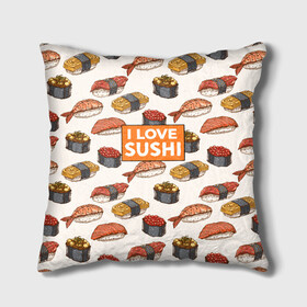 Подушка 3D с принтом I love sushi Я люблю суши в Белгороде, наволочка – 100% полиэстер, наполнитель – холлофайбер (легкий наполнитель, не вызывает аллергию). | состоит из подушки и наволочки. Наволочка на молнии, легко снимается для стирки | japan | japanese | виды суши | гункан | гунканы | икра | красная икра | красная рыба | креветка | лосось | маки | нигири | омлет | паттерн | ролл | роллы | сашими | суси | узор | фастфуд | форель | футомаки