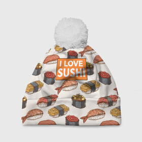 Шапка 3D c помпоном с принтом I love sushi Я люблю суши в Белгороде, 100% полиэстер | универсальный размер, печать по всей поверхности изделия | Тематика изображения на принте: japan | japanese | виды суши | гункан | гунканы | икра | красная икра | красная рыба | креветка | лосось | маки | нигири | омлет | паттерн | ролл | роллы | сашими | суси | узор | фастфуд | форель | футомаки