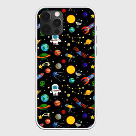 Чехол для iPhone 12 Pro Max с принтом Космос в Белгороде, Силикон |  | alien | earth | galaxy | mars | moon | nasa | satellite | space | star | абстракция | астрономия | вселенная | звезда | земля | инопланетянин | космонавт | космос | луна | марс | наса | нло | паттерн | планета | пришельцы | солнце