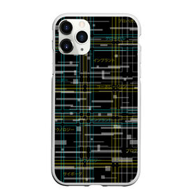 Чехол для iPhone 11 Pro Max матовый с принтом Cyberpunk Tartan в Белгороде, Силикон |  | cyberpunk | glitch | глитч | киберпанк | клетка | матрица | узор | футуристичный | шотландка
