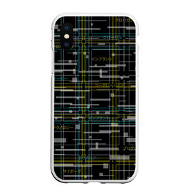 Чехол для iPhone XS Max матовый с принтом Cyberpunk Tartan в Белгороде, Силикон | Область печати: задняя сторона чехла, без боковых панелей | Тематика изображения на принте: cyberpunk | glitch | глитч | киберпанк | клетка | матрица | узор | футуристичный | шотландка