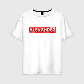 Женская футболка хлопок Oversize с принтом Александр/Alexander в Белгороде, 100% хлопок | свободный крой, круглый ворот, спущенный рукав, длина до линии бедер
 | alexander | name | names | александр | имена | имя