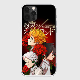 Чехол для iPhone 12 Pro Max с принтом Обещанный Неверленд в Белгороде, Силикон |  | anime | the promised neverland | аниме | манга | норман | обещанная страна грёз | обещанный неверленд | рэй | эмма