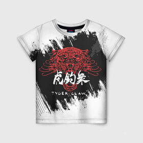 Детская футболка 3D с принтом Cyberpunk 2077 Tyger Claw в Белгороде, 100% гипоаллергенный полиэфир | прямой крой, круглый вырез горловины, длина до линии бедер, чуть спущенное плечо, ткань немного тянется | Тематика изображения на принте: cosplay | cyberpunk 2077 | gang | hieroglyphs | japan | japanese | logo | rdcbp | tyger claw | yakuza