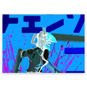 Поздравительная открытка с принтом Человек-Бензопила на голубом фоне в Белгороде, 100% бумага | плотность бумаги 280 г/м2, матовая, на обратной стороне линовка и место для марки
 | anime | chainsaw man | denji | makima | manga | power | аниме | бим | денджи | дьявол бесконечности | кишибэ | летучая мышь | манга | пауэр | хаякава аки | химено | человек бензопила