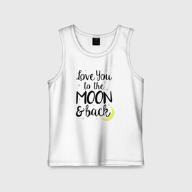 Детская майка хлопок с принтом To the Moon & back в Белгороде,  |  | 14 февряля | amor | kiss | love | love you | my love | valentine | валентин | люблю | любовь | отношения | пара | поцелуй | я люблю