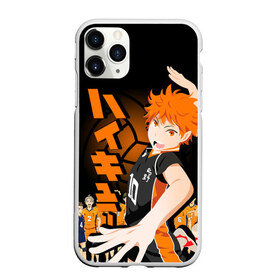 Чехол для iPhone 11 Pro матовый с принтом ВОЛЕЙБОЛ!! HAIKYUU!! в Белгороде, Силикон |  | anime | haikyu | haikyuu | karasuno | аниме | волейбол | ворон | карасуно | манга | мяч | сёё хината