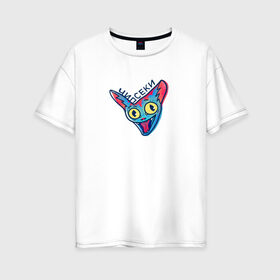 Женская футболка хлопок Oversize с принтом Кот в Белгороде, 100% хлопок | свободный крой, круглый ворот, спущенный рукав, длина до линии бедер
 | бешеный | еда | кот | мем | надпись | чипсеки | чипсы