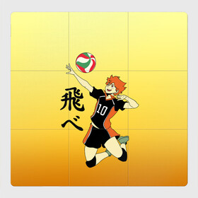 Магнитный плакат 3Х3 с принтом Fly High Haikyuu!! в Белгороде, Полимерный материал с магнитным слоем | 9 деталей размером 9*9 см | fly high | haikyu | haikyuu | jump | аниме персонажи | волейбол | иероглифы | кенма козуме | лети высоко | логотипы аниме | мяч | ринтаро | сатори | спортсмен | шоё хинато | японские
