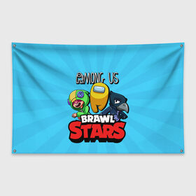 Флаг-баннер с принтом Among Us and Brawl Stars в Белгороде, 100% полиэстер | размер 67 х 109 см, плотность ткани — 95 г/м2; по краям флага есть четыре люверса для крепления | among us | brawl | brawl stars | crewmate | crow | game | impostor | leon | logo | red | stars | sus | suspicious | амонг ac | амонгас | бравл старс | бравлы | ворон | игра | игры | импостер | космонавт | космос | крюмейт | леон | лого | логотип