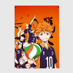 Постер с принтом ВОЛЕЙБОЛ!! / HAIKYUU!! в Белгороде, 100% бумага
 | бумага, плотность 150 мг. Матовая, но за счет высокого коэффициента гладкости имеет небольшой блеск и дает на свету блики, но в отличии от глянцевой бумаги не покрыта лаком | anime | haikyu | haikyuu | karasuno | аниме | волейбол | ворон | карасуно | манга | мяч | сёё хината