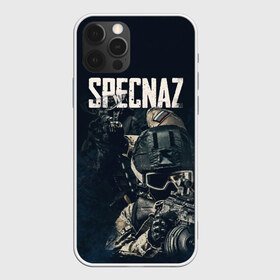 Чехол для iPhone 12 Pro Max с принтом Specnaz в Белгороде, Силикон |  | 23 февраля | army | military | soldier | армия | день защитника отечества | солдат | спецназ