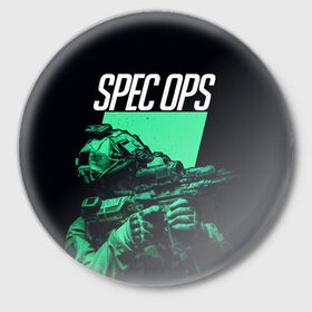 Значок с принтом Spec Ops в Белгороде,  металл | круглая форма, металлическая застежка в виде булавки | Тематика изображения на принте: 