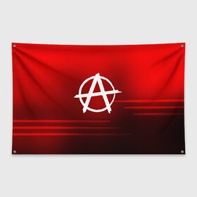 Флаг-баннер с принтом АНАРХИЯ ANARCHY в Белгороде, 100% полиэстер | размер 67 х 109 см, плотность ткани — 95 г/м2; по краям флага есть четыре люверса для крепления | 