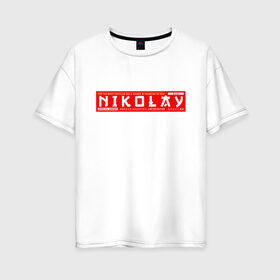 Женская футболка хлопок Oversize с принтом Николай/Nikolay в Белгороде, 100% хлопок | свободный крой, круглый ворот, спущенный рукав, длина до линии бедер
 | name | names | nikolay | имена | имя | николай