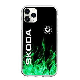 Чехол для iPhone 11 Pro матовый с принтом SKODA в Белгороде, Силикон |  | auto | fire | green | logo | skoda | vag | авто | ваг | водителям | зеленый | логотип | машины | огонь | шкода