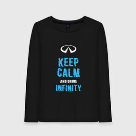 Женский лонгслив хлопок с принтом Keep Calm Infinity в Белгороде, 100% хлопок |  | Тематика изображения на принте: car | infinity | keep calm | автомобиль | инфинити | сохраняй спокойствие