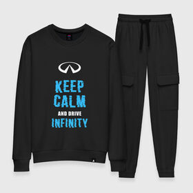 Женский костюм хлопок с принтом Keep Calm Infinity в Белгороде, 100% хлопок | на свитшоте круглая горловина, мягкая резинка по низу. Брюки заужены к низу, на них два вида карманов: два 