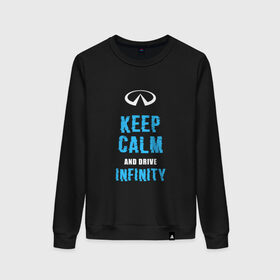 Женский свитшот хлопок с принтом Keep Calm Infinity в Белгороде, 100% хлопок | прямой крой, круглый вырез, на манжетах и по низу широкая трикотажная резинка  | Тематика изображения на принте: car | infinity | keep calm | автомобиль | инфинити | сохраняй спокойствие