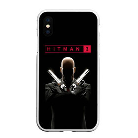 Чехол для iPhone XS Max матовый с принтом Hitman III в Белгороде, Силикон | Область печати: задняя сторона чехла, без боковых панелей | 47 | hitman3 | io interactive | killer | pc