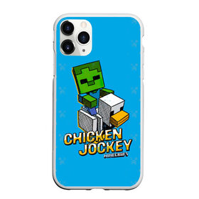 Чехол для iPhone 11 Pro матовый с принтом Minecraft CHICKEN JOCKEY в Белгороде, Силикон |  | minecraft | алекс | белый | блоки | ведьма | взрывчатка | визера | волк | гаст | добывать | дракон | зеленый куб | зомби | игра | крафт | крипер | кубики | лошадка | майн | майнкрафт | манкрафт | овечка | оцелот