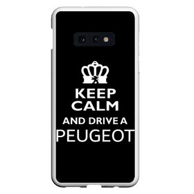 Чехол для Samsung S10E с принтом Drive a Peugeot! в Белгороде, Силикон | Область печати: задняя сторона чехла, без боковых панелей | car | keep calm | peugeot | авто | автомобиль | водитель | гонщик | королевский | король | корона | лев | любитель | марка | машина | пежо | подарок | рейсер | сохраняй спокойствие | тачка