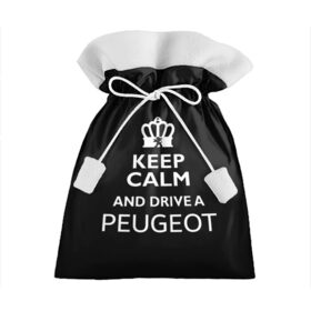 Подарочный 3D мешок с принтом Drive a Peugeot! в Белгороде, 100% полиэстер | Размер: 29*39 см | car | keep calm | peugeot | авто | автомобиль | водитель | гонщик | королевский | король | корона | лев | любитель | марка | машина | пежо | подарок | рейсер | сохраняй спокойствие | тачка