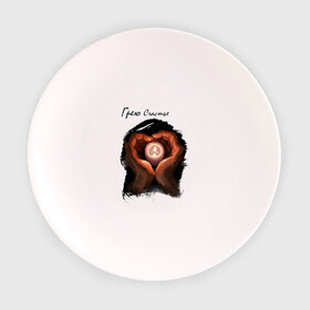 Тарелка 3D с принтом Грею счастье в Белгороде, фарфор | диаметр - 210 мм
диаметр для нанесения принта - 120 мм | влюбленные | любовь | руки | свеча | сердце | счастье | текст | чувства