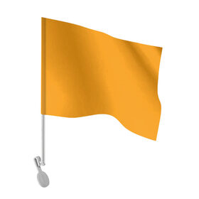 Флаг для автомобиля с принтом Цвет Шафран (без рисунка) в Белгороде, 100% полиэстер | Размер: 30*21 см | Тематика изображения на принте: без рисунка | горчичный | желто оранжевый тон | желтый | модные цвета 2020 | оранжевый | рыжий | сочный цвет | цвет 2020 | шафран | яркие цвета