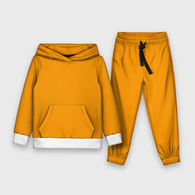 Детский костюм 3D (с толстовкой) с принтом Цвет Шафран (без рисунка) в Белгороде,  |  | без рисунка | горчичный | желто оранжевый тон | желтый | модные цвета 2020 | оранжевый | рыжий | сочный цвет | цвет 2020 | шафран | яркие цвета
