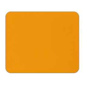 Коврик для мышки прямоугольный с принтом Цвет Шафран (без рисунка) в Белгороде, натуральный каучук | размер 230 х 185 мм; запечатка лицевой стороны | Тематика изображения на принте: без рисунка | горчичный | желто оранжевый тон | желтый | модные цвета 2020 | оранжевый | рыжий | сочный цвет | цвет 2020 | шафран | яркие цвета