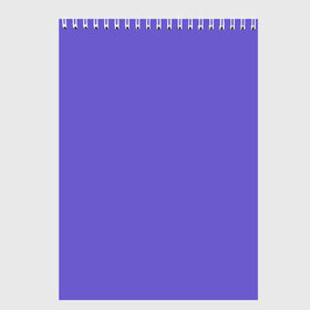 Скетчбук с принтом Аспидно-синий в Белгороде, 100% бумага
 | 48 листов, плотность листов — 100 г/м2, плотность картонной обложки — 250 г/м2. Листы скреплены сверху удобной пружинной спиралью | Тематика изображения на принте: без дизайна | без картинки | одноцветные | синий