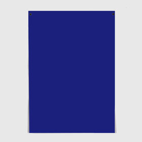 Постер с принтом Синий в Белгороде, 100% бумага
 | бумага, плотность 150 мг. Матовая, но за счет высокого коэффициента гладкости имеет небольшой блеск и дает на свету блики, но в отличии от глянцевой бумаги не покрыта лаком | blue | geometry | neon | texture | один тон | однотон | синий | текстура