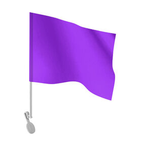 Флаг для автомобиля с принтом Фиолетовый в Белгороде, 100% полиэстер | Размер: 30*21 см | geometry | neon | purple | texture | один тон | однотон | текстура | фиолетовый