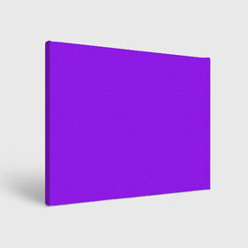 Холст прямоугольный с принтом Фиолетовый в Белгороде, 100% ПВХ |  | geometry | neon | purple | texture | один тон | однотон | текстура | фиолетовый