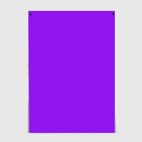 Постер с принтом Фиолетовый в Белгороде, 100% бумага
 | бумага, плотность 150 мг. Матовая, но за счет высокого коэффициента гладкости имеет небольшой блеск и дает на свету блики, но в отличии от глянцевой бумаги не покрыта лаком | geometry | neon | purple | texture | один тон | однотон | текстура | фиолетовый